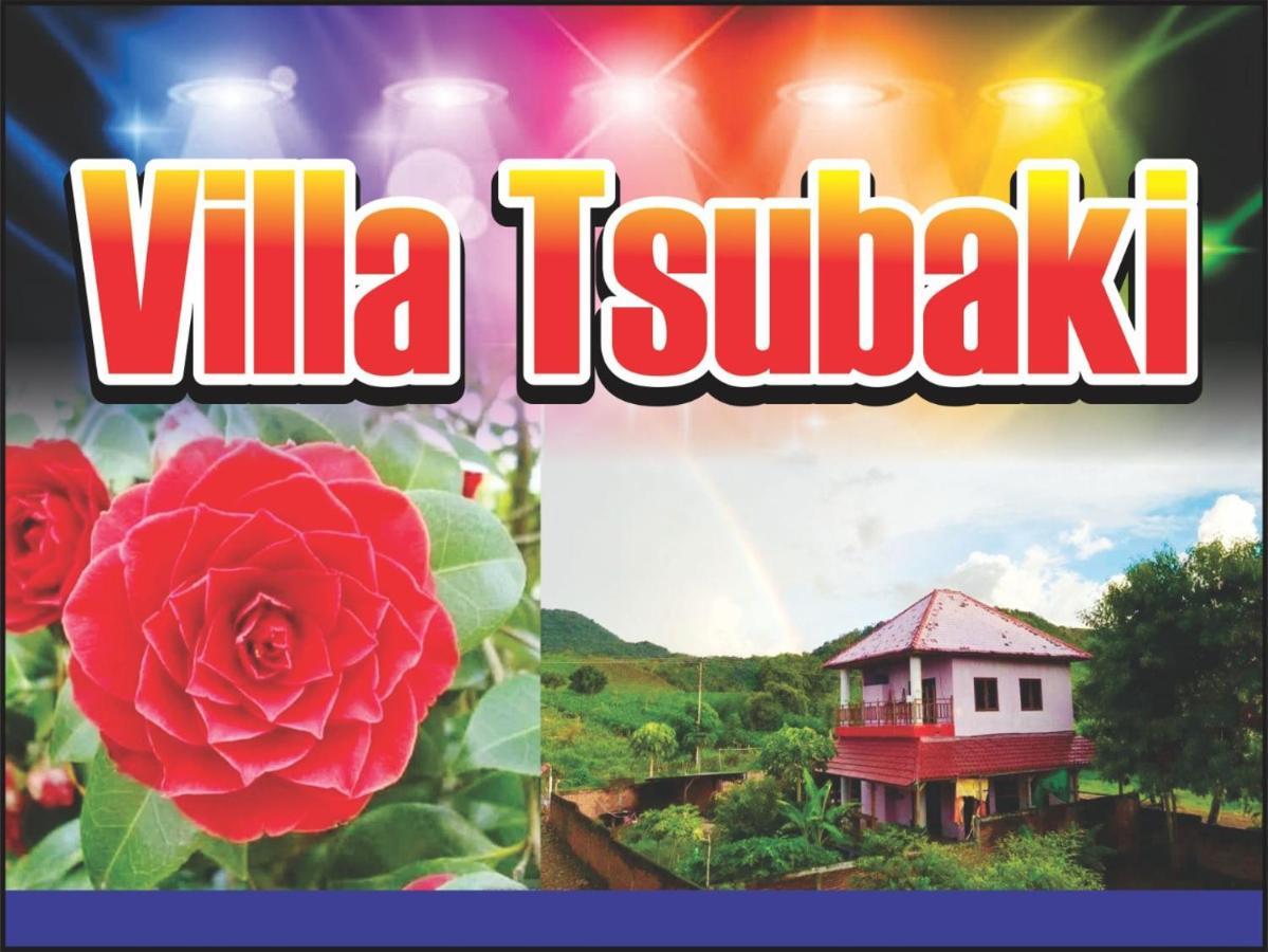 Lakey Peak Villa Tsubaki Huu Eksteriør bilde
